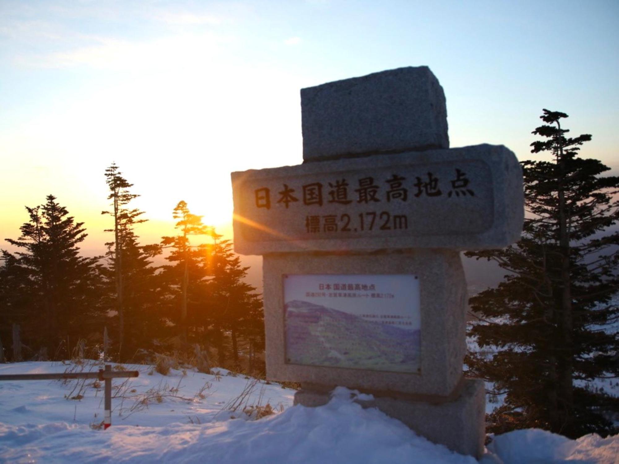Sachinoyu Hotel Shiga Kogen Yamanouchi  Eksteriør bilde